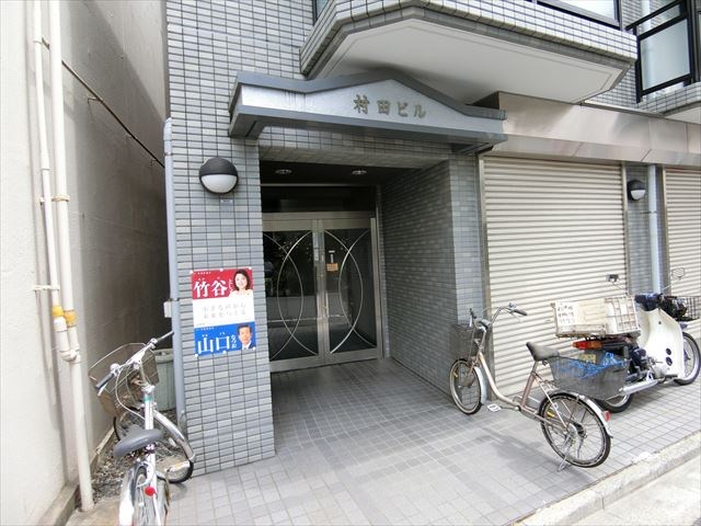 村田ビル エントランス