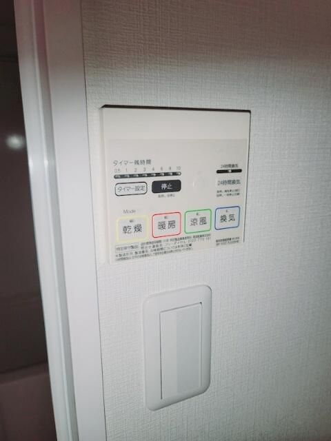ミリアビタNo.21 その他設備