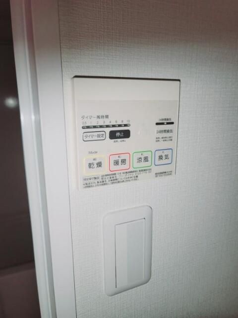 ミリアビタNo.21 その他設備
