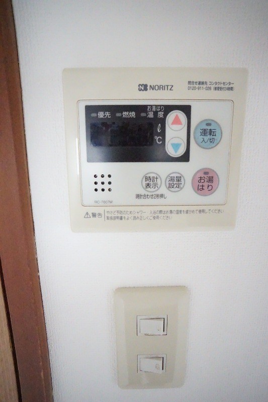 小野荘A その他