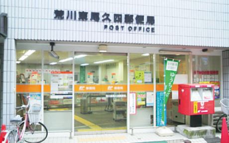 セーコーハイツ  郵便局