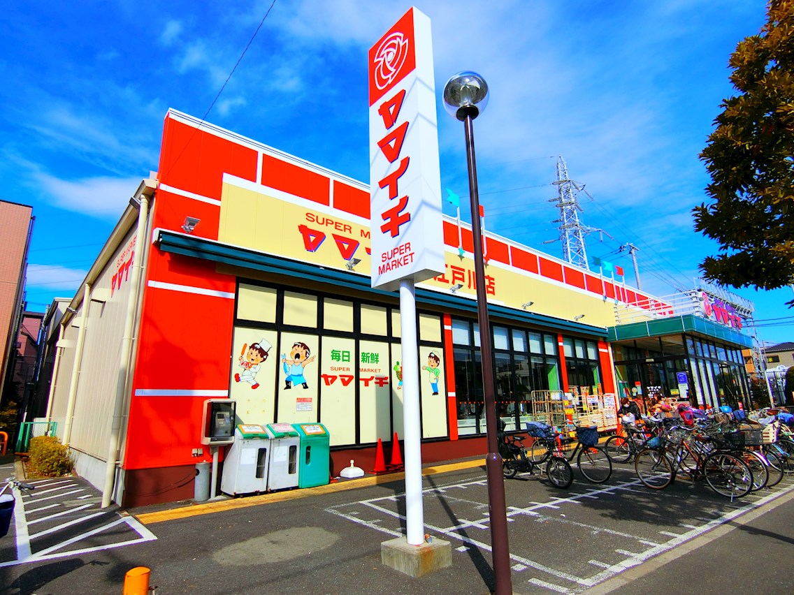 グランカーサ瑞江 スーパー