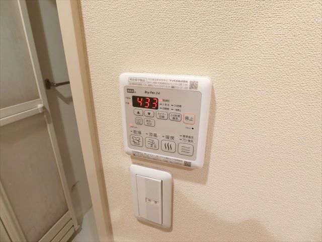 エスポワール   その他設備