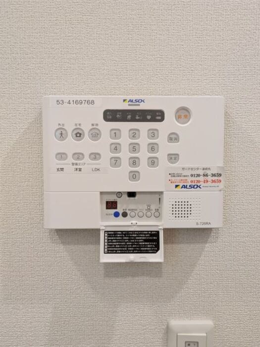 カサベルテ鹿骨 その他