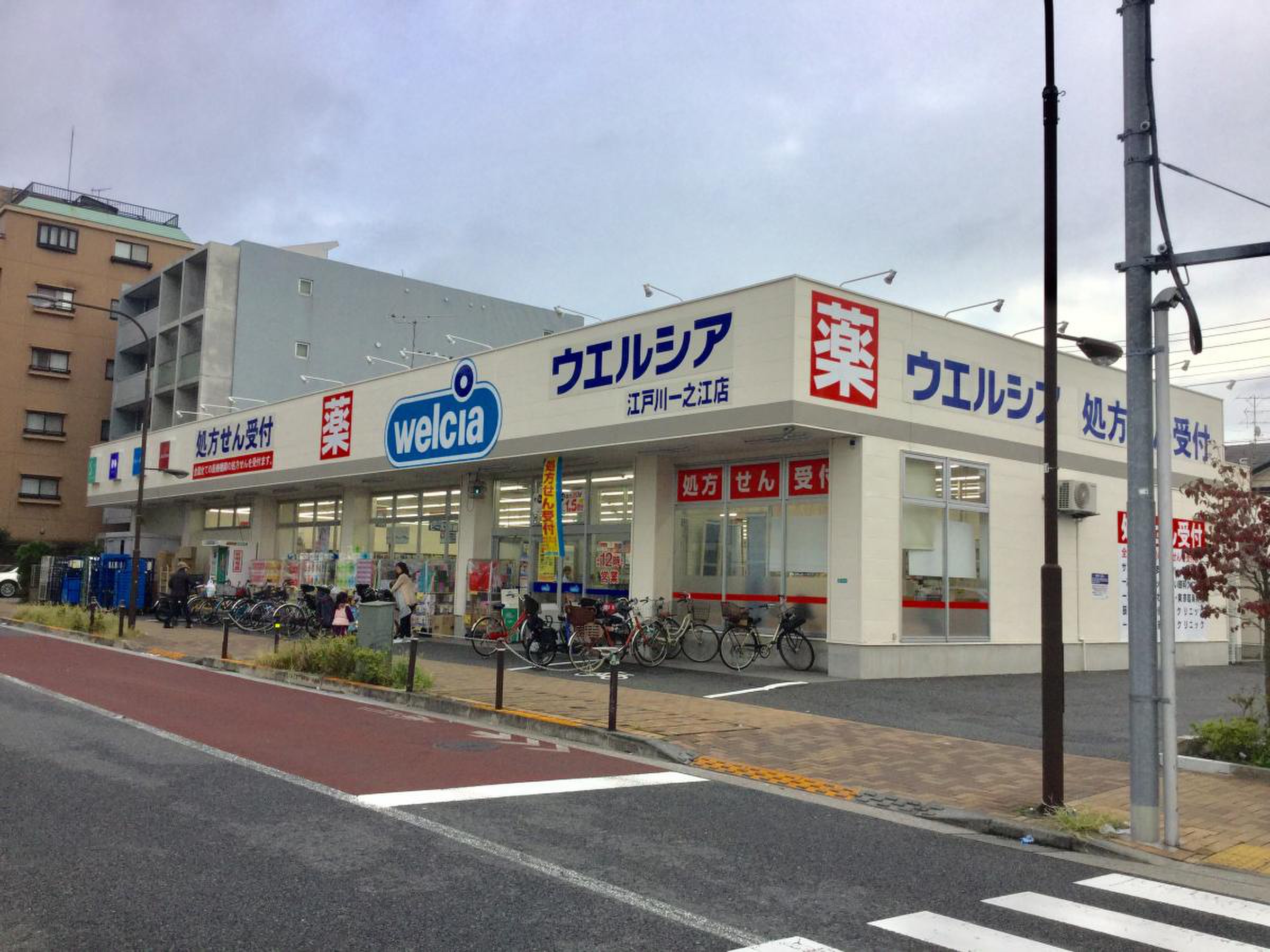 第６佐々木ハイツ ドラッグストア