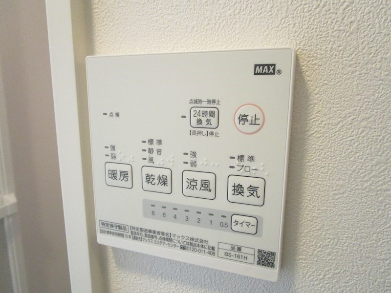 Reberty北千住  その他