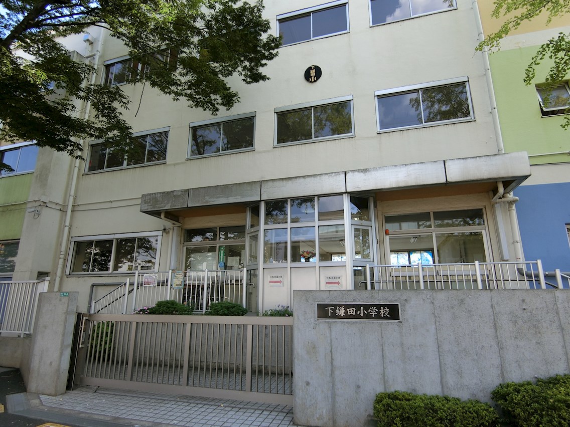 ラ・ポール 小学校
