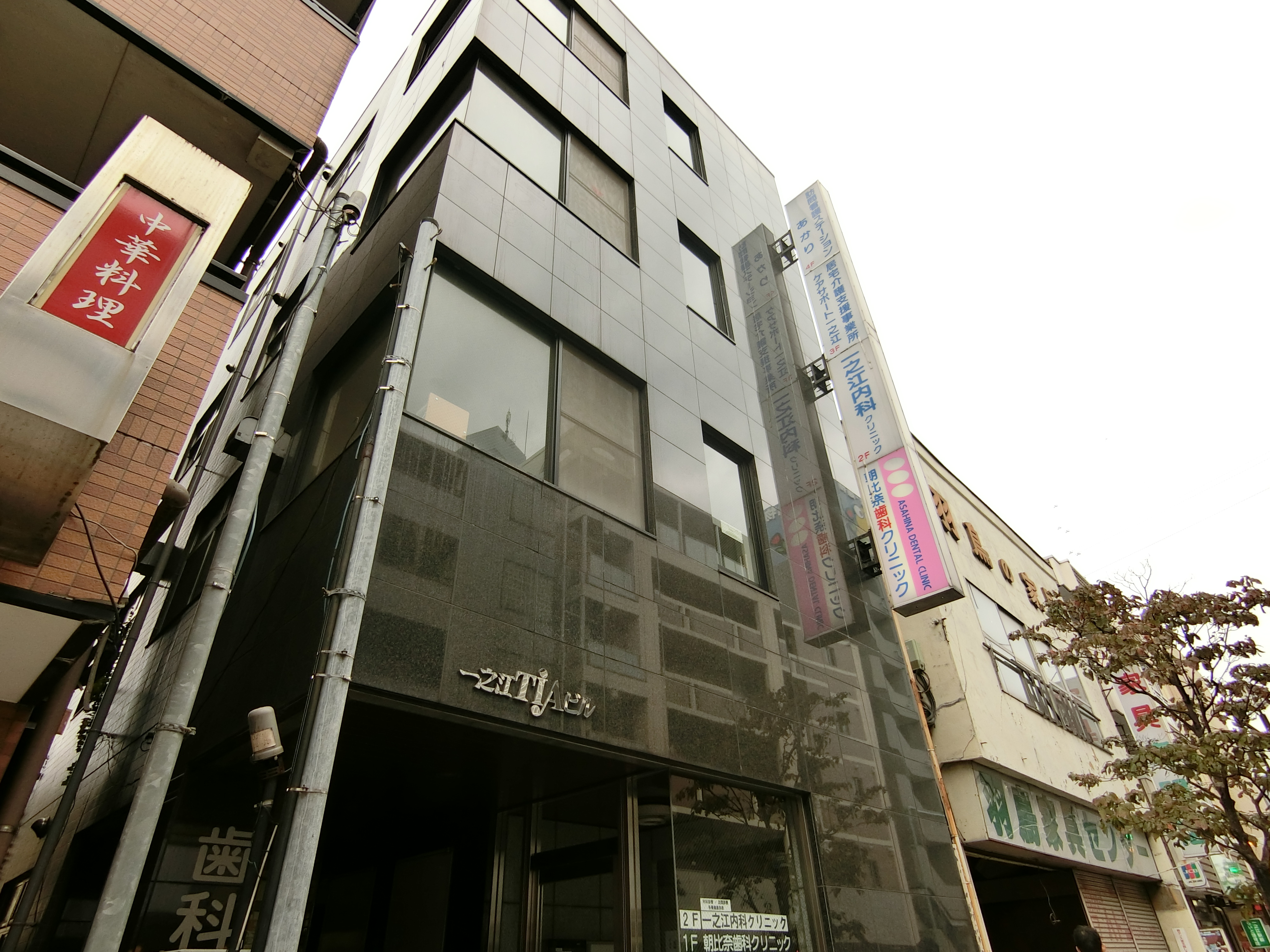 メゾンド一之江 総合病院