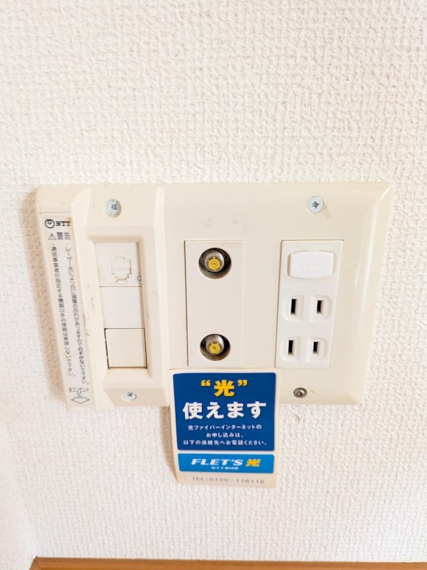 らいぶ その他設備