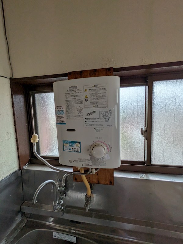 ハイツ曙 その他