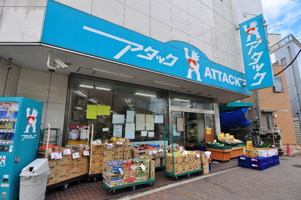 ハイツ曙 スーパー