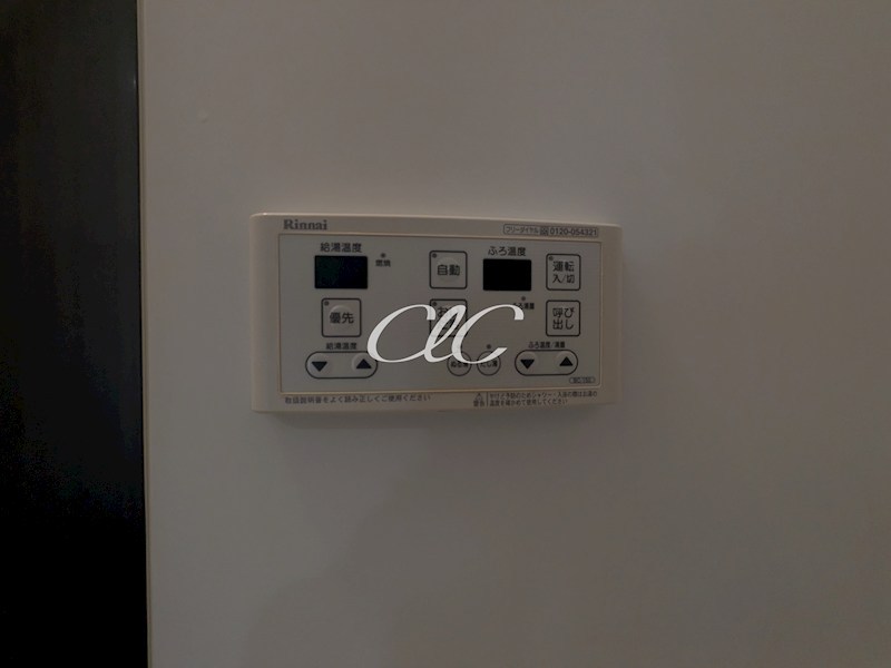 セントラルハイツいちのえ その他設備
