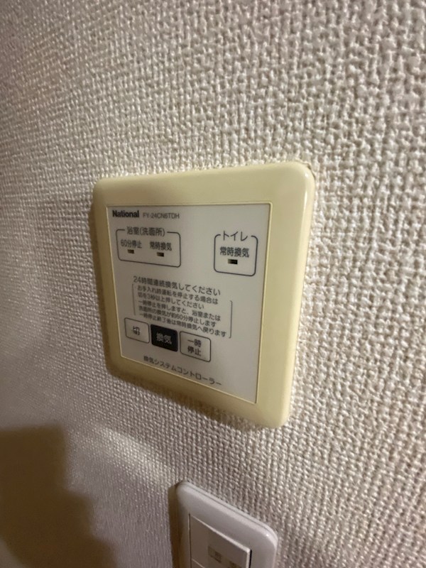 ヤマハハイツ小岩 その他設備