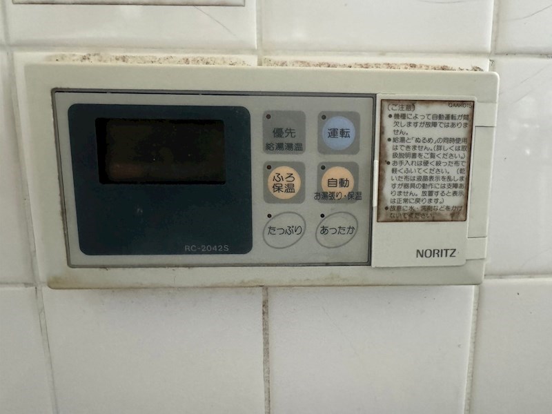 さつき荘  その他設備