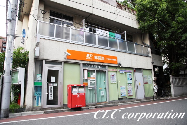 パシフィックパレス元浅草 郵便局