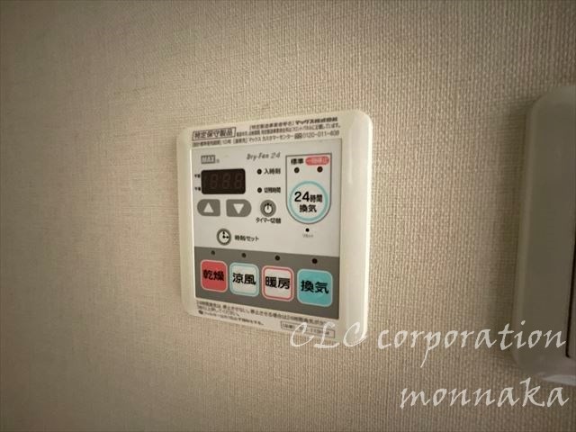 ルークス冬木   その他設備