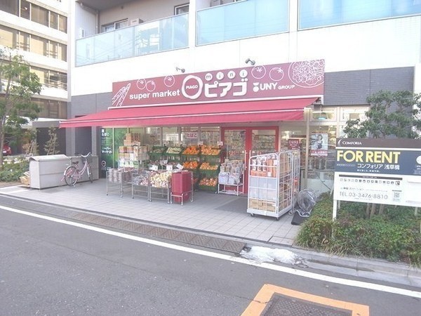 レジディア浅草橋 スーパー