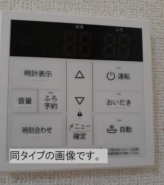 シエスタ　キー その他設備