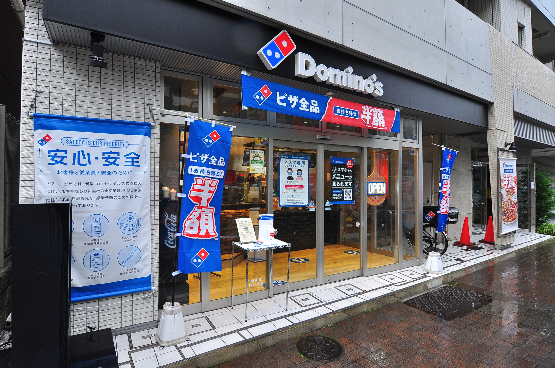 カスタリア千駄ヶ谷  レストラン