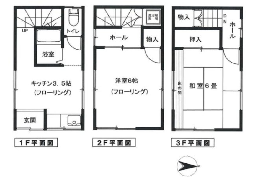 桜井邸 間取り