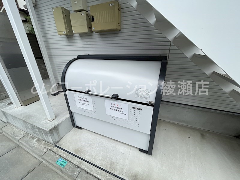 CASA宝町 その他設備
