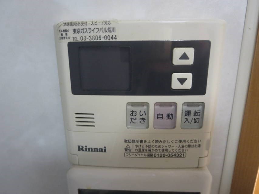 第七田嶋ビル その他