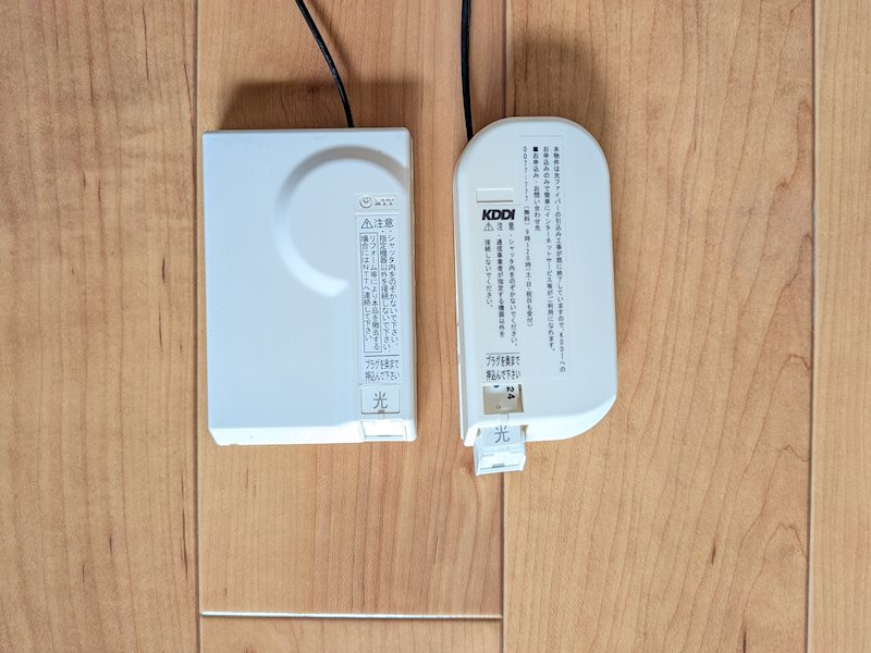ラベンダー その他