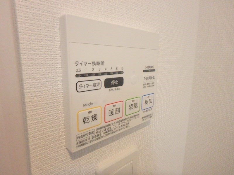 リブリ・令和   その他
