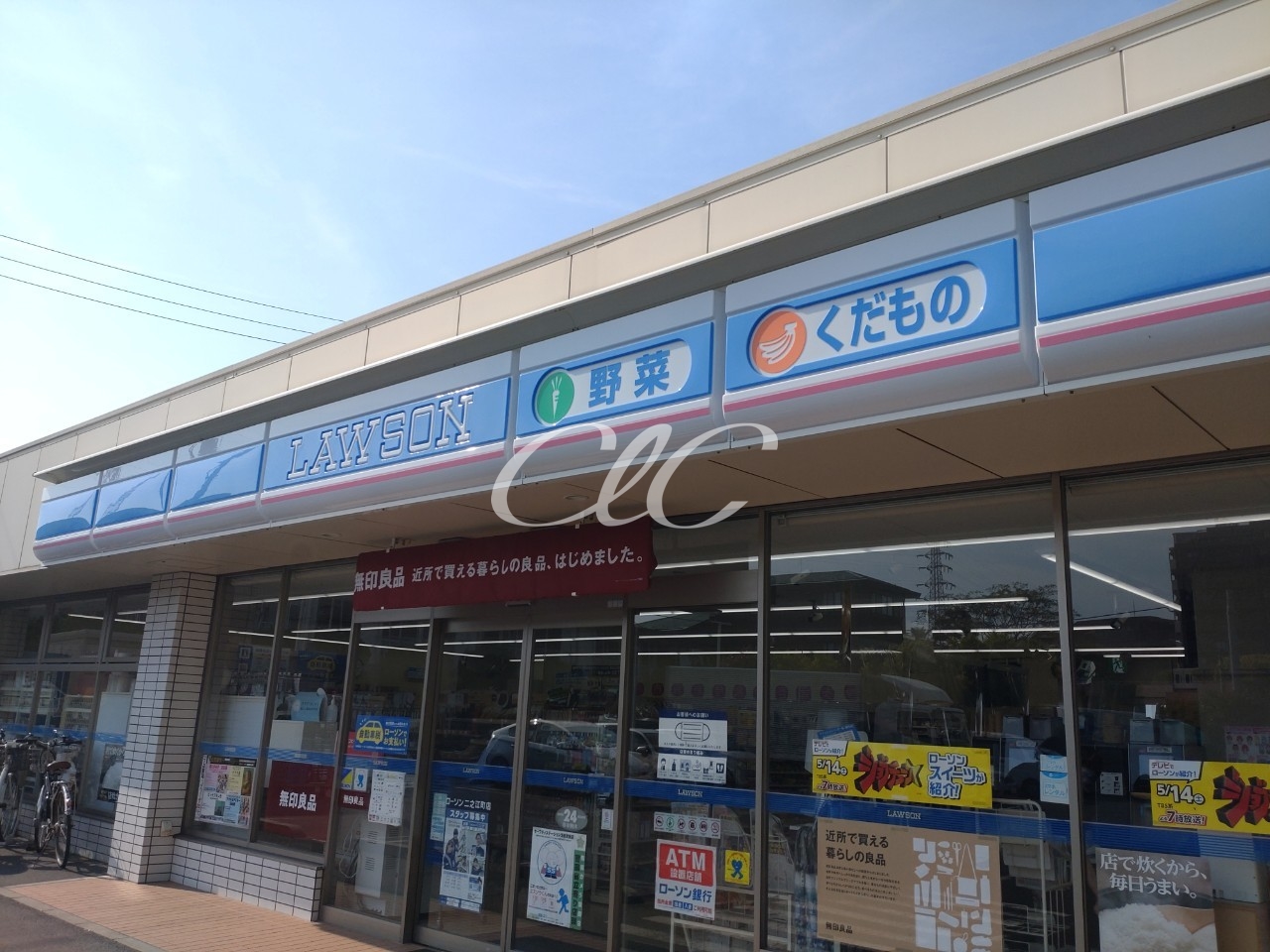 ピア５ コンビニ