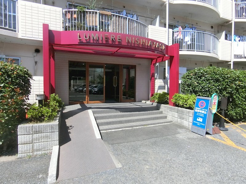 ルミエール西綾瀬 エントランス
