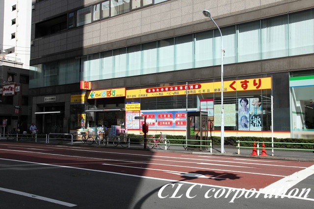 パークアクシス浅草・田原町 ドラッグストア