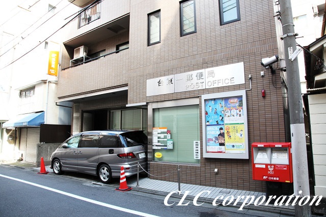 パークアクシス浅草・田原町 郵便局