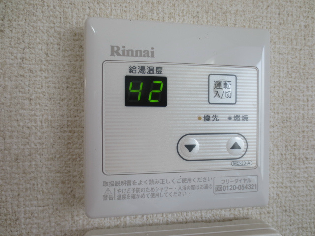 小石川ヒルズ その他設備