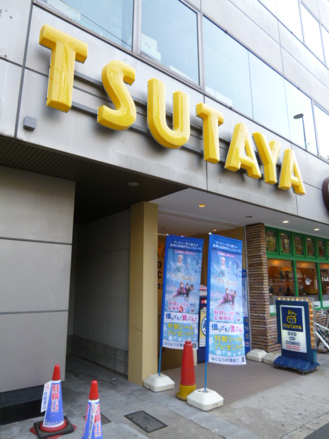 小石川ヒルズ ショッピング施設