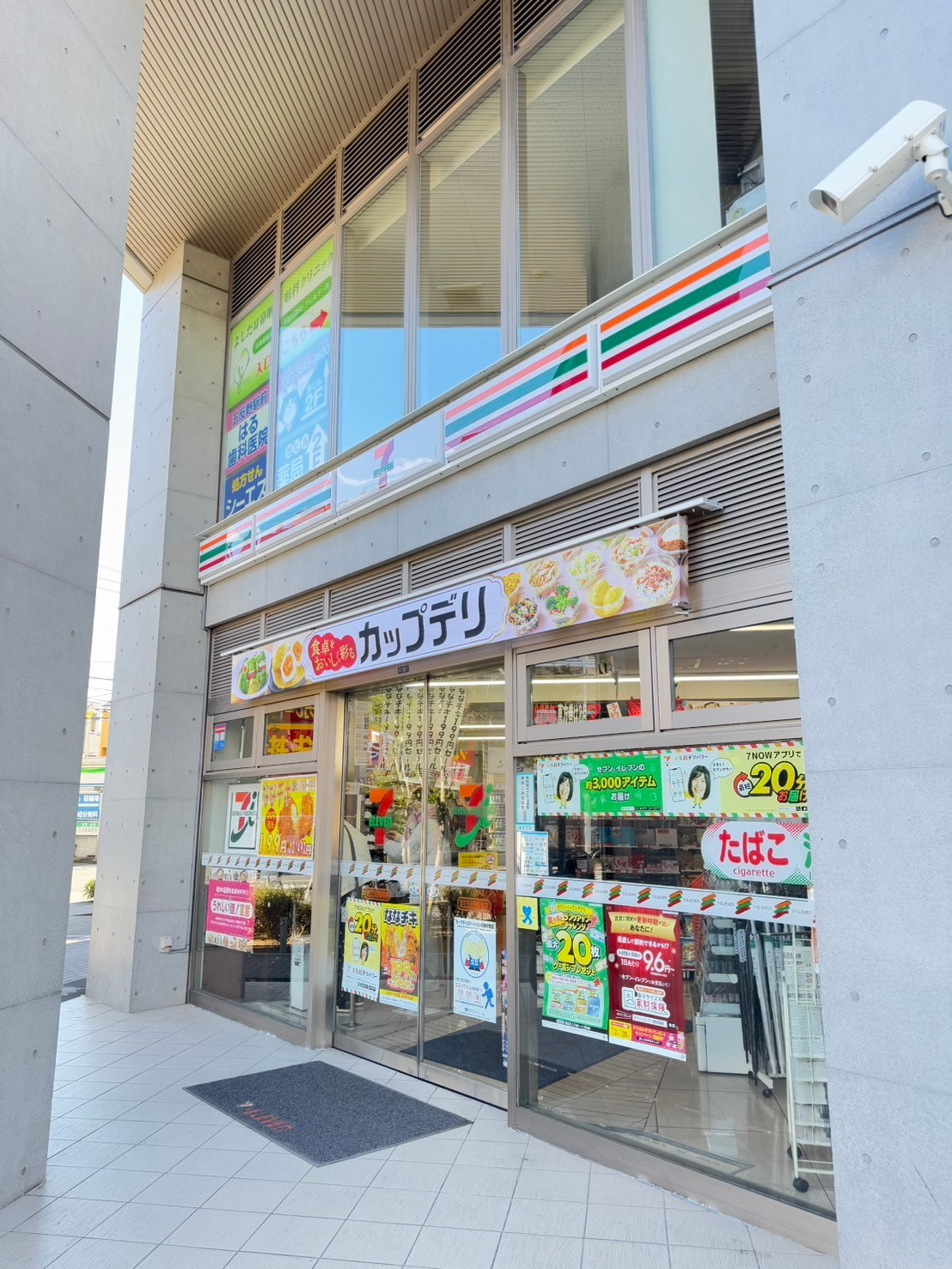 ハーモニーテラス足立Ⅶ コンビニ