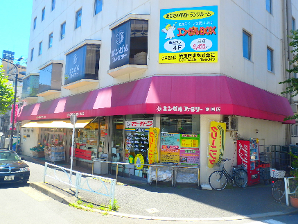 アイランドヒルズ両国 スーパー