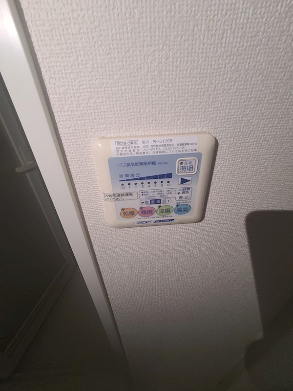 GRAND　VAN　ERESTALA東陽町 その他