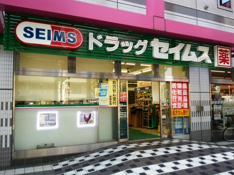 Ｓ－ＲＥＳＩＤＥＮＣＥ両国serea  ドラッグストア