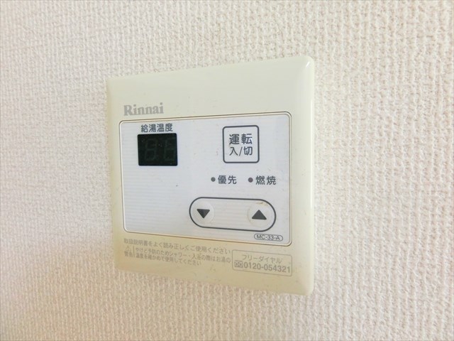 サニーコート町屋 その他設備