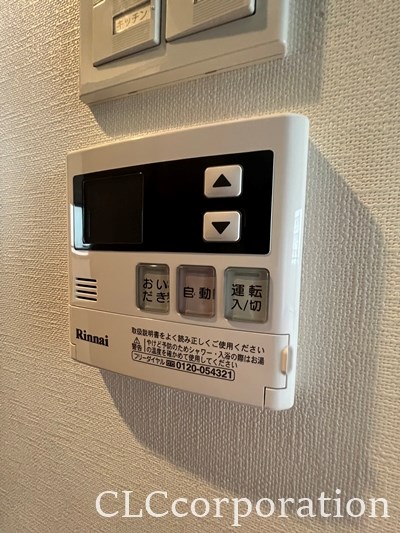Yun Park Kiba その他