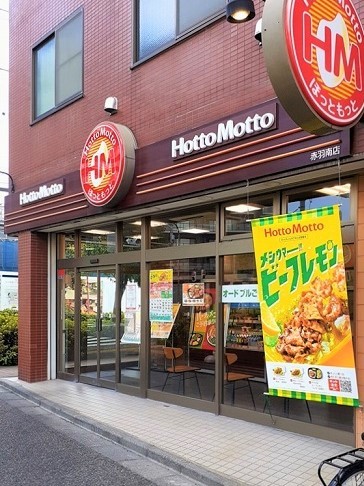 ソレアード志茂 その他