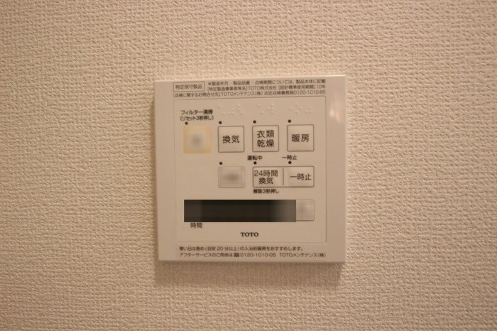 Ｄ－ｒｏｏｍ西ヶ原 その他設備