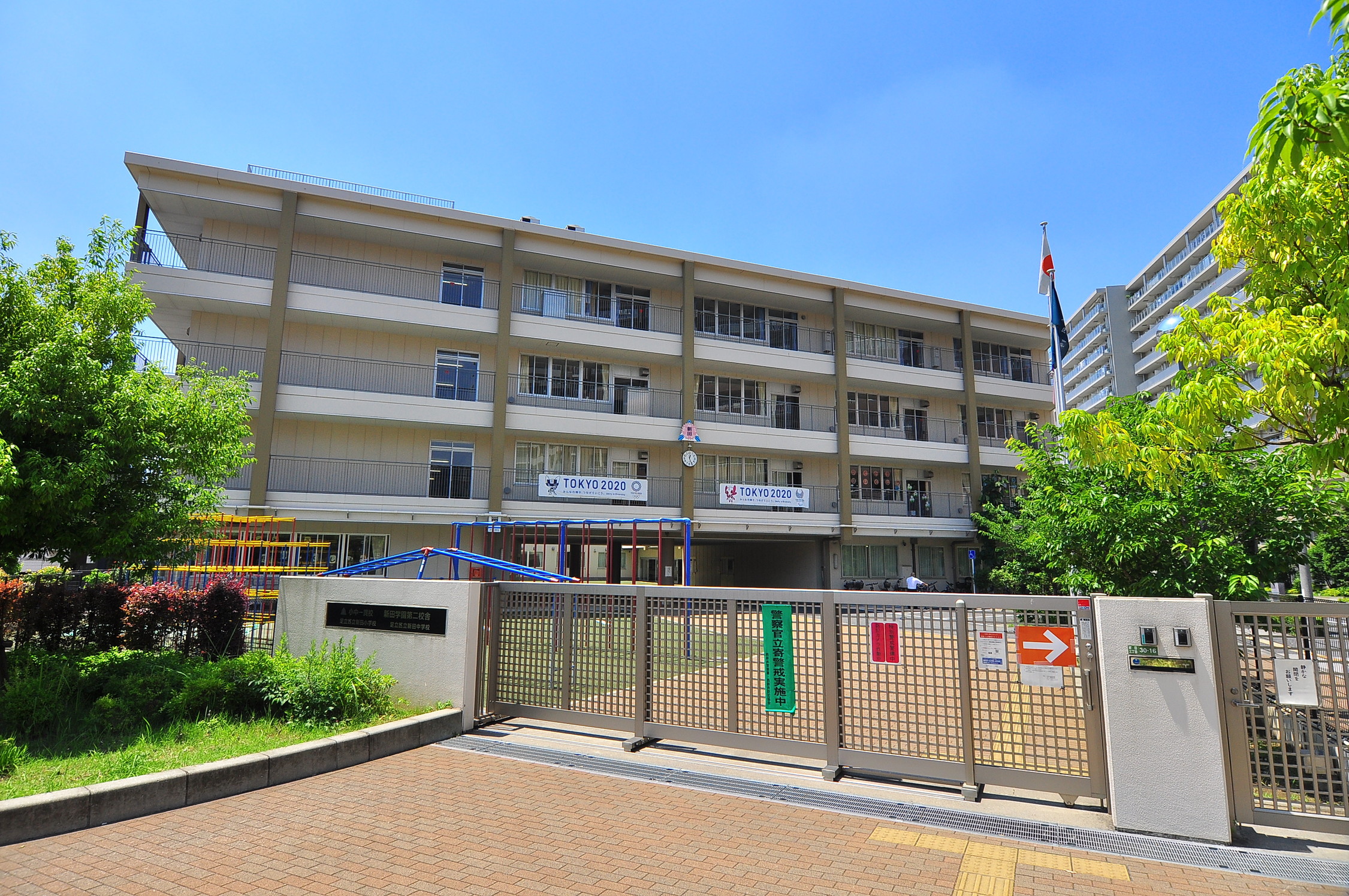 ロイヤルパークスリバーサイド  中学校
