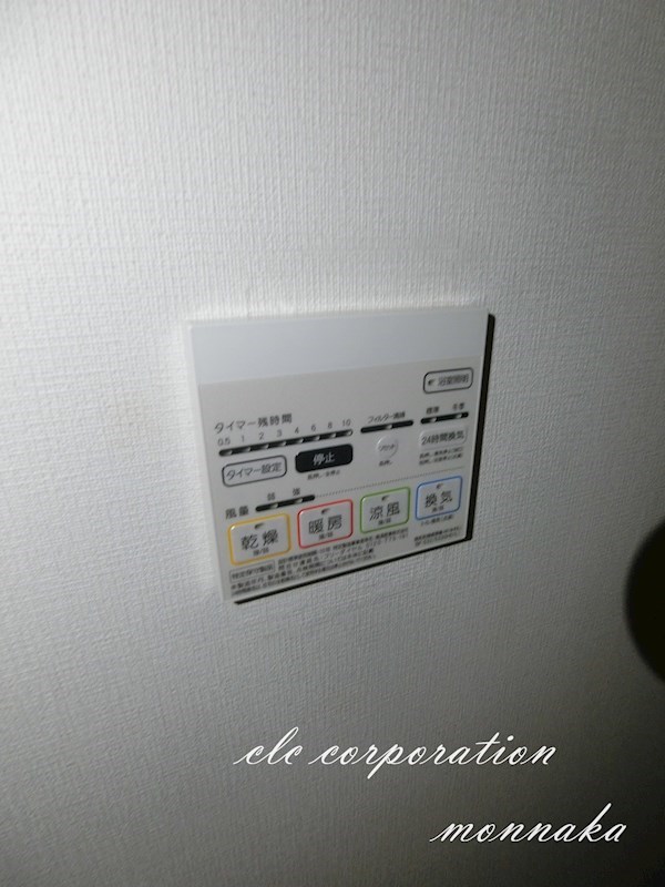 パイロットハウス菊川 その他設備