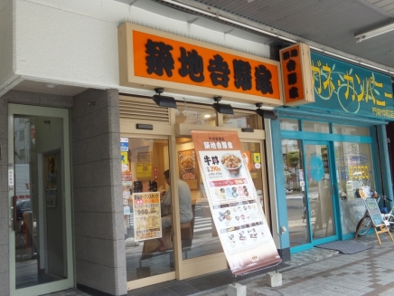 田辺コーポ レストラン
