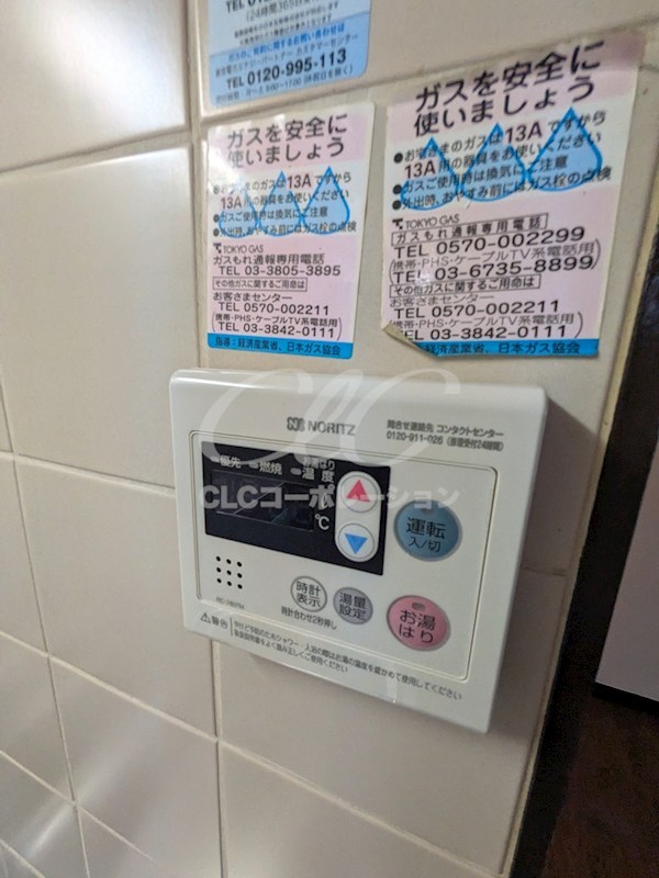 小倉ビル その他