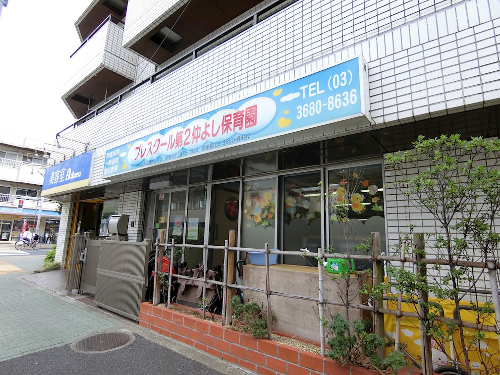Nouvelle maison yamayaⅡ(ヌーベルメゾンヤマヤⅡ)  幼稚園