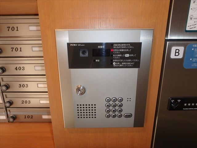 エリーワールド セキュリティ