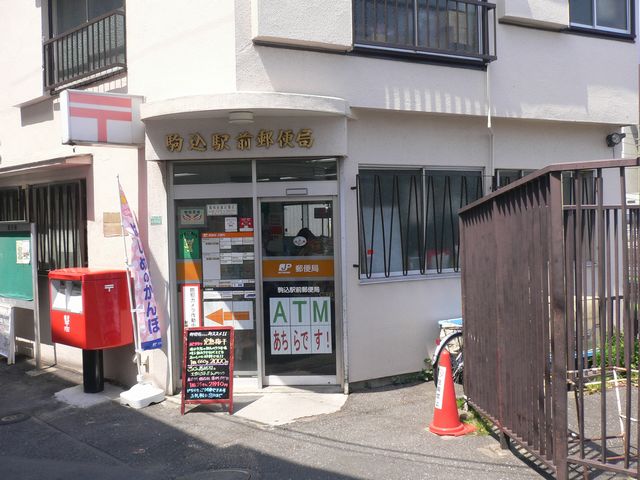 CASCADE 郵便局