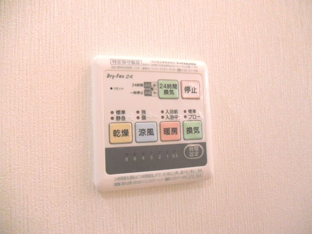 メゾンシャロット その他